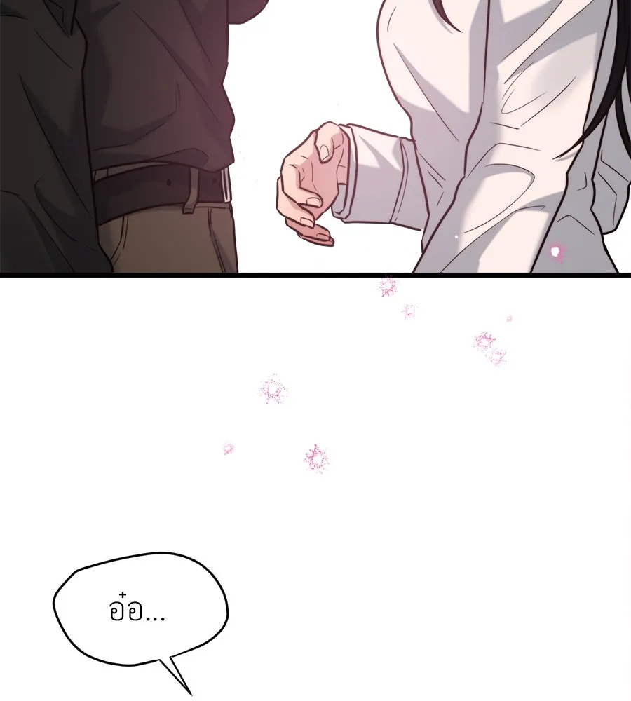 ปรารถนารักอันงดงาม ตอนที่ 16 รูปที่ 106