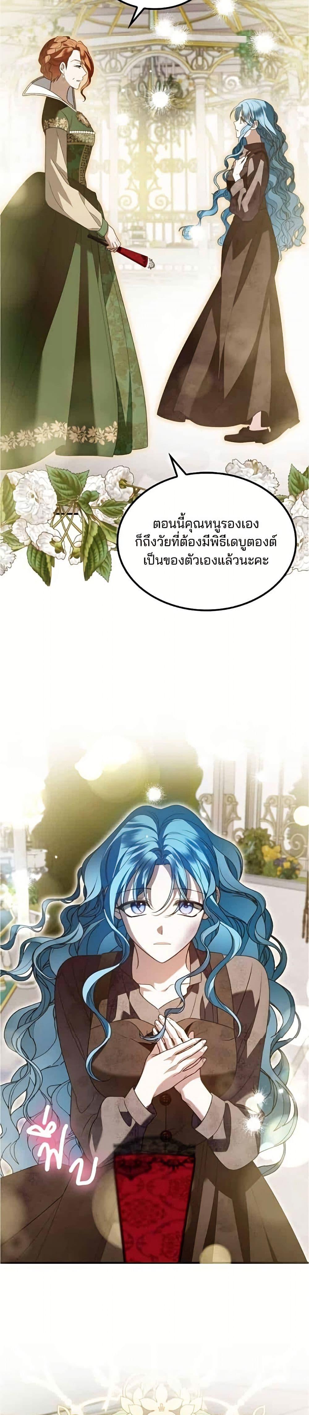 Manga-lc-com อ่านมังงะ อ่านการ์ตูน ออนไลน์ ฟรี Noble in Name, Vulgar at Heart ตอนที่ 1 2 3 4 5 6 7 8 9 10 11 12 13 14 ฟรี ไม่มีโฆษณา Manga-lc - อ่าน มังงะ อ่าน การ์ตูน ออนไลน์ อ่านมังงะ ฟรี