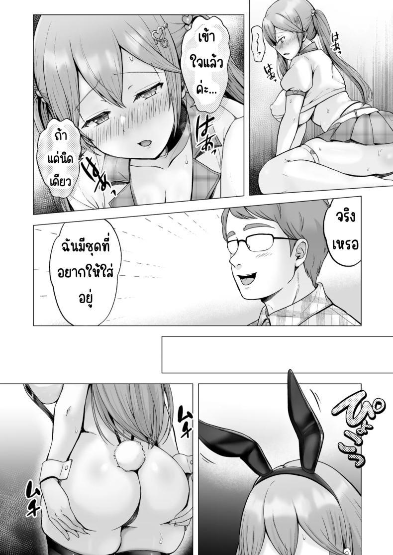 Doujin-Lc- อ่าน โดจิน มังฮวา เกาหลี ญี่ปุ่น จีน แปลไทย ครั้งแรกของฉันคือเพื่อนแฟน [Graphic L (Erun)] Soshite Kyou mo Moteasobareru ตอนที่ 1 2 3 4 5 6 7 8 9 10 11 12 13 14 ฟรี ไม่มีโฆษณา อ่าน โดจิน Manhwa เกาหลี ญี่ปุ่น จีน เรามีครบ คัดมาให้เน้นๆ โดจิน 18+ รับประกันความฟินโดย  Doujin Lc