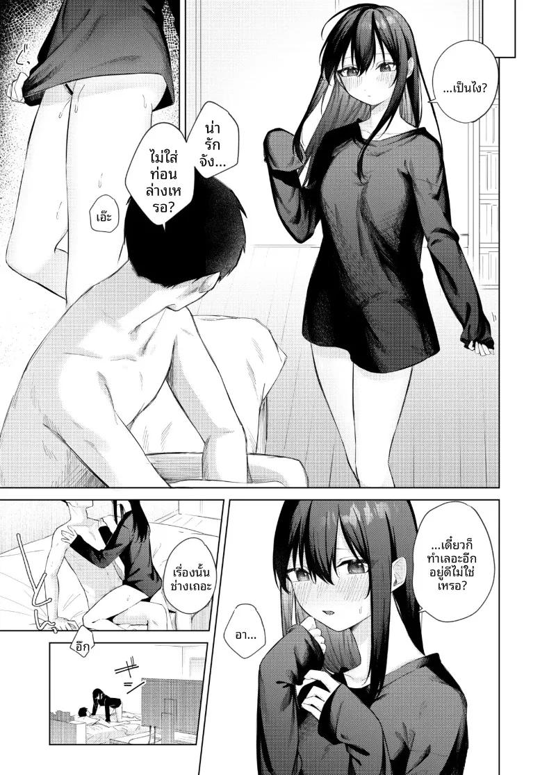 Doujin-Lc- อ่าน โดจิน มังฮวา เกาหลี ญี่ปุ่น จีน แปลไทย สาวม.ปลายกับเซ็กส์เร่าร้อนครั้งเเรก (Susukumo Nagi) ตอนที่ 1 2 3 4 5 6 7 8 9 10 11 12 13 14 ฟรี ไม่มีโฆษณา อ่าน โดจิน Manhwa เกาหลี ญี่ปุ่น จีน เรามีครบ คัดมาให้เน้นๆ โดจิน 18+ รับประกันความฟินโดย  Doujin Lc