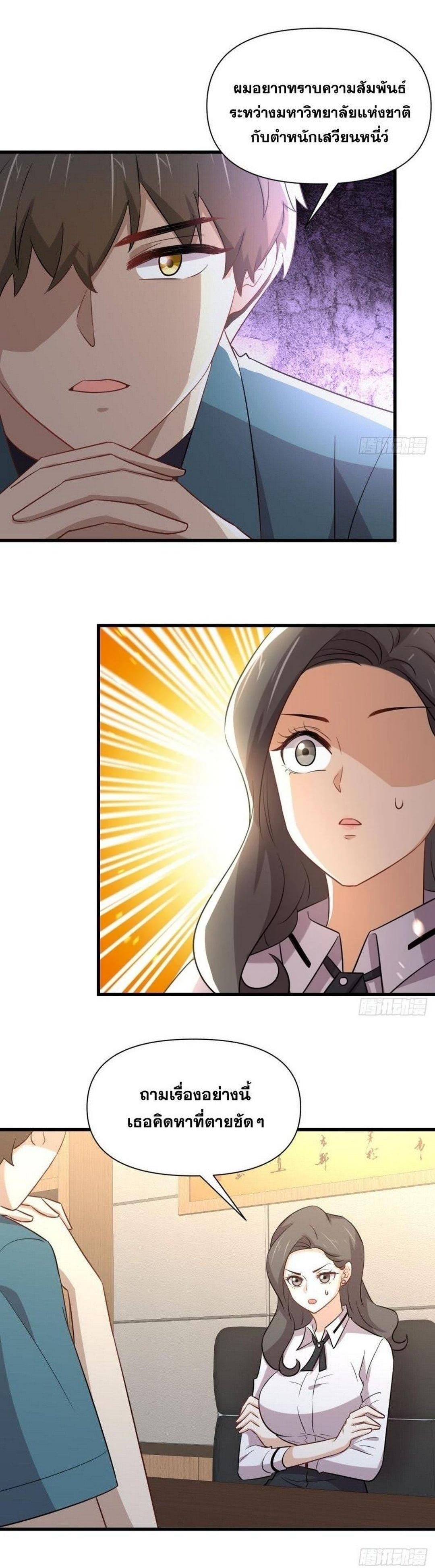 Manga-lc-com อ่านมังงะ อ่านการ์ตูน ออนไลน์ ฟรี Immortal Swordsman in the Reverse World ตอนที่ 1 2 3 4 5 6 7 8 9 10 11 12 13 14 ฟรี ไม่มีโฆษณา Manga-lc - อ่าน มังงะ อ่าน การ์ตูน ออนไลน์ อ่านมังงะ ฟรี