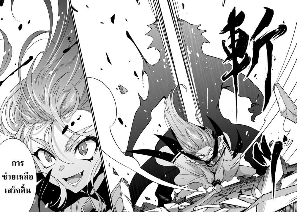 Manga-lc-com อ่านมังงะ อ่านการ์ตูน ออนไลน์ ฟรี Reijou Arisu no Eiyuutan ~ Kizoku no Shoujo ni Tensei shita Eiyuu wa Yagate Saikyou to Nari Hitobito wo Sukuu Tame Musou suru ~ ตอนที่ 1 2 3 4 5 6 7 8 9 10 11 12 13 14 ฟรี ไม่มีโฆษณา Manga-lc - อ่าน มังงะ อ่าน การ์ตูน ออนไลน์ อ่านมังงะ ฟรี