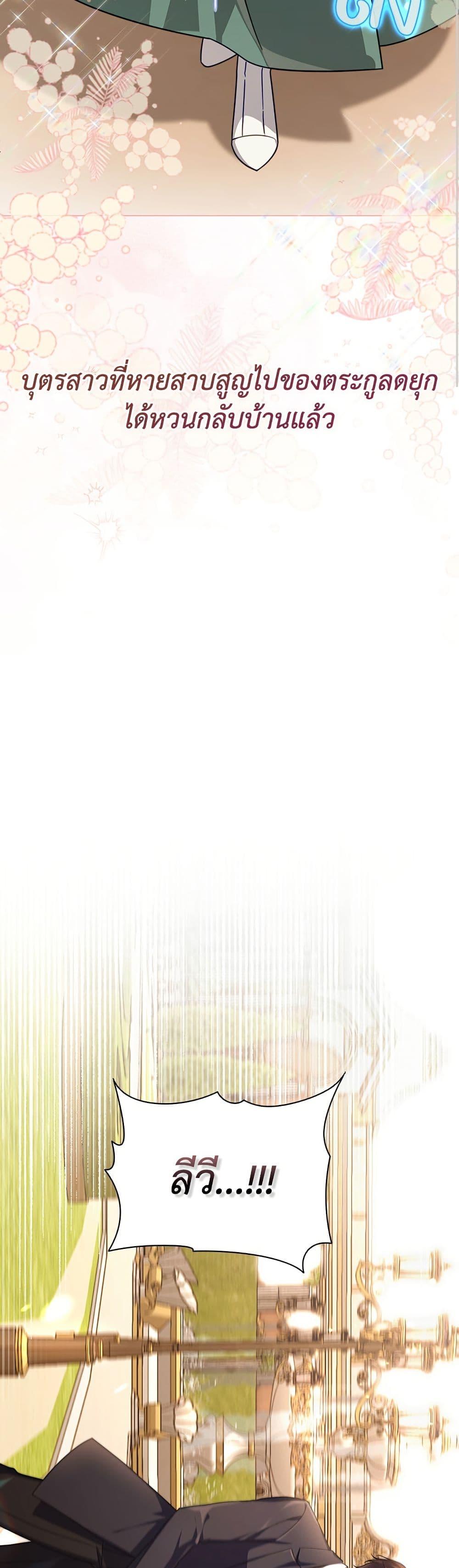 Manga-lc-com อ่านมังงะ อ่านการ์ตูน ออนไลน์ ฟรี Villainess Streamer ตอนที่ 1 2 3 4 5 6 7 8 9 10 11 12 13 14 ฟรี ไม่มีโฆษณา Manga-lc - อ่าน มังงะ อ่าน การ์ตูน ออนไลน์ อ่านมังงะ ฟรี