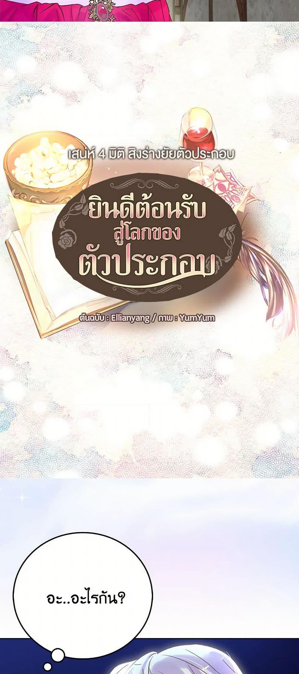 Manga-lc-com อ่านมังงะ อ่านการ์ตูน ออนไลน์ ฟรี Miss Not-So Sidekick ตอนที่ 1 2 3 4 5 6 7 8 9 10 11 12 13 14 ฟรี ไม่มีโฆษณา Manga-lc - อ่าน มังงะ อ่าน การ์ตูน ออนไลน์ อ่านมังงะ ฟรี