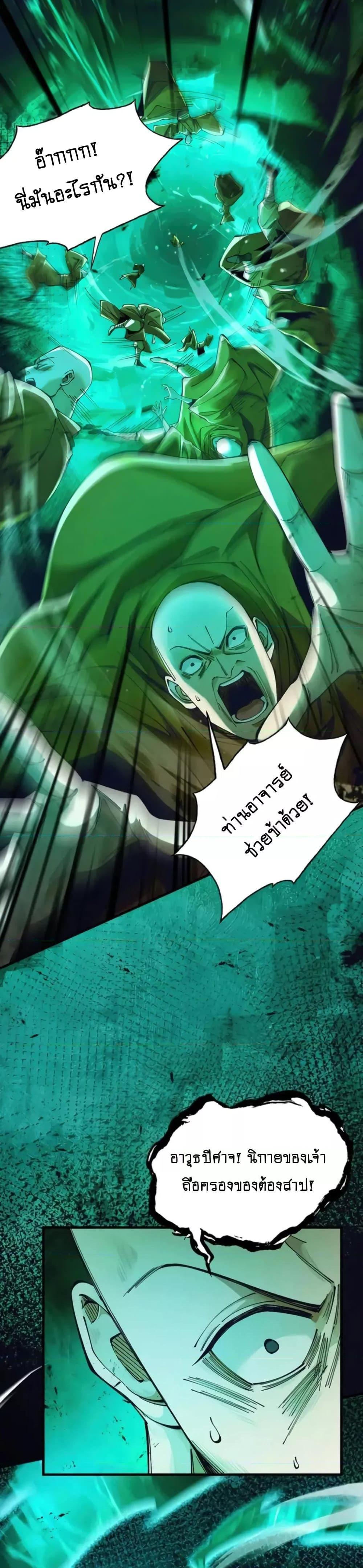 Manga-lc-com อ่านมังงะ อ่านการ์ตูน ออนไลน์ ฟรี MyCultivation ตอนที่ 1 2 3 4 5 6 7 8 9 10 11 12 13 14 ฟรี ไม่มีโฆษณา Manga-lc - อ่าน มังงะ อ่าน การ์ตูน ออนไลน์ อ่านมังงะ ฟรี