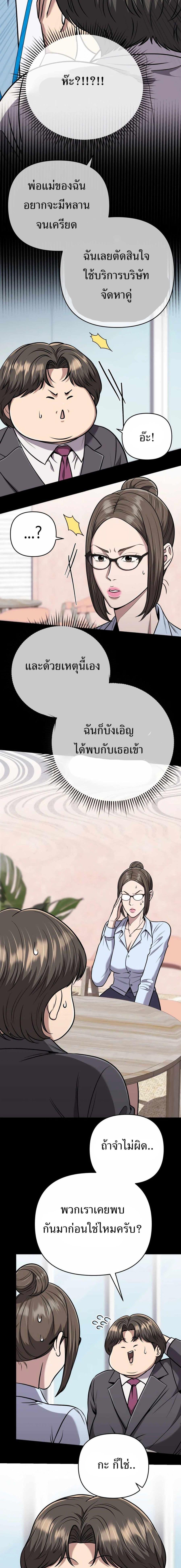 Manga-lc-com อ่านมังงะ อ่านการ์ตูน ออนไลน์ ฟรี New Employee Kim Chul-Soo ตอนที่ 1 2 3 4 5 6 7 8 9 10 11 12 13 14 ฟรี ไม่มีโฆษณา Manga-lc - อ่าน มังงะ อ่าน การ์ตูน ออนไลน์ อ่านมังงะ ฟรี