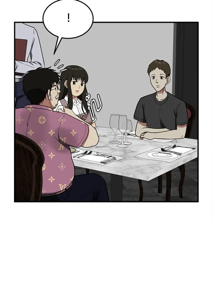 ช่วยเปลี่ยนฉันที ตอนที่ 87. เอเดน 7 รูปที่ 103