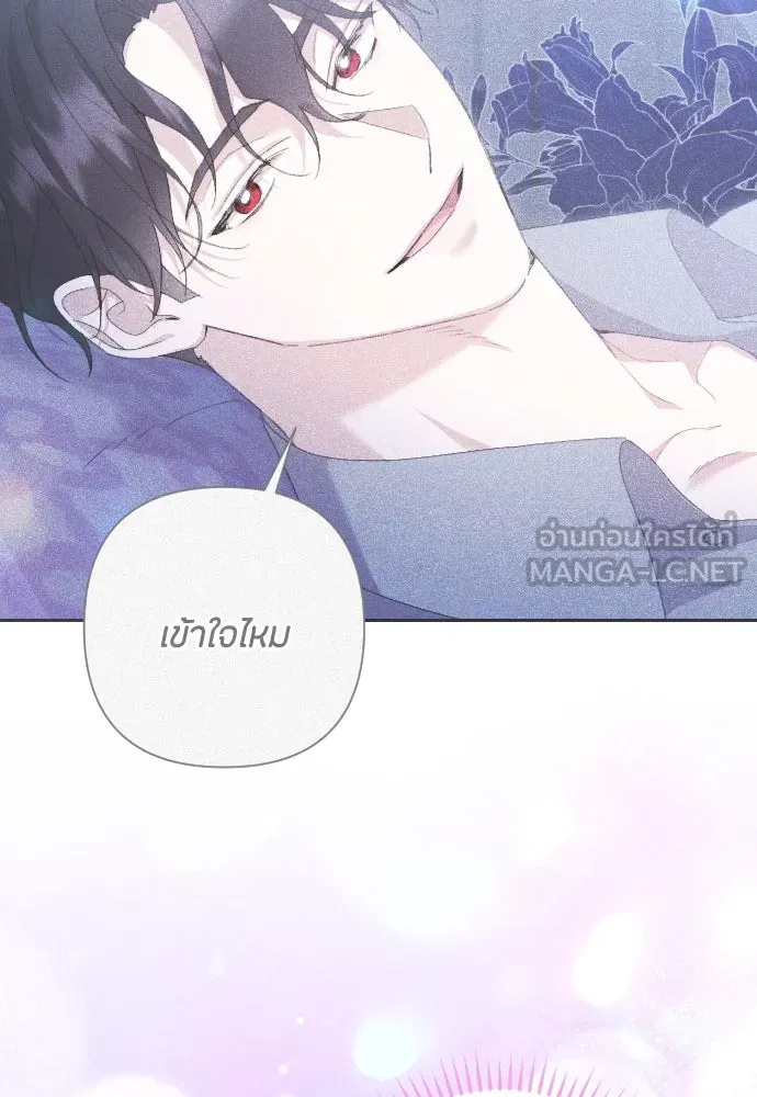 แด่ใจที่ไร้รัก ตอนที่ 63 รูปที่ 42