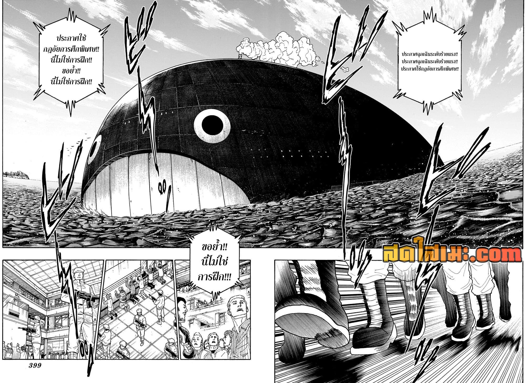 Manga-lc-com อ่านมังงะ อ่านการ์ตูน ออนไลน์ ฟรี Hunter X Hunter ตอนที่ 1 2 3 4 5 6 7 8 9 10 11 12 13 14 ฟรี ไม่มีโฆษณา Manga-lc - อ่าน มังงะ อ่าน การ์ตูน ออนไลน์ อ่านมังงะ ฟรี