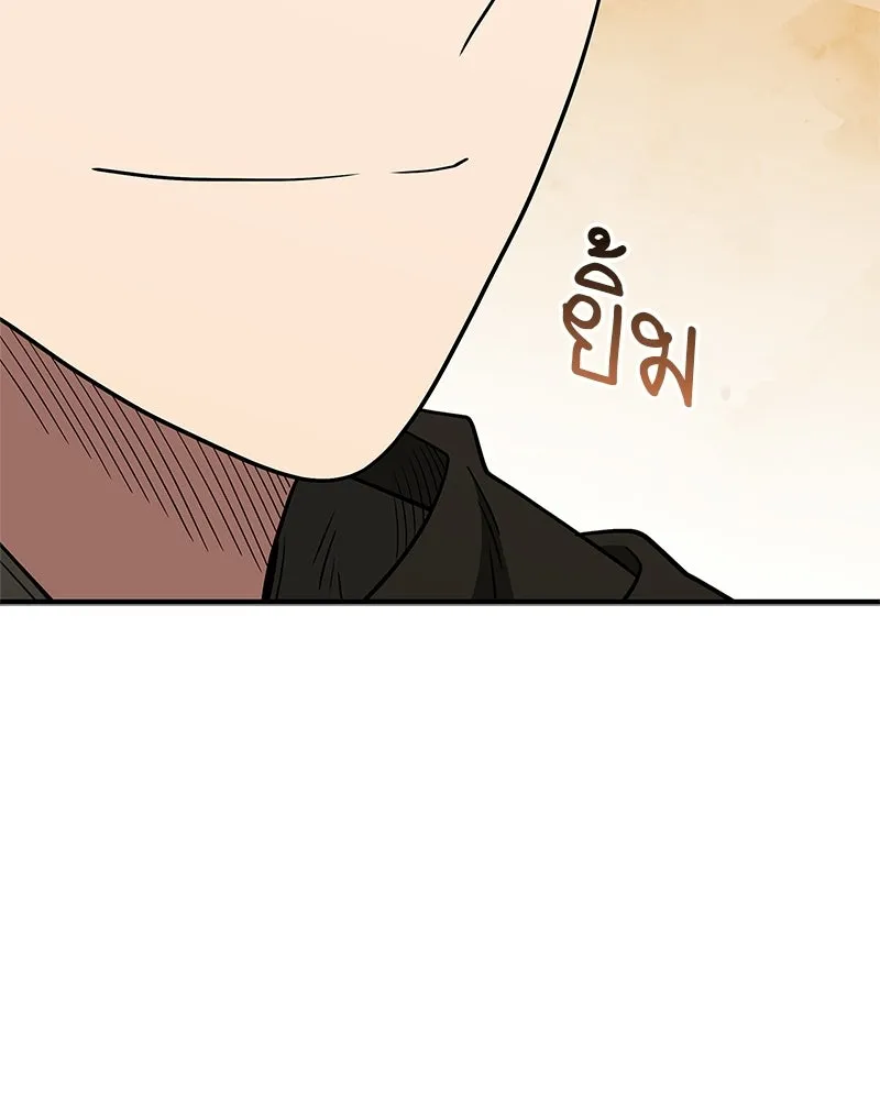 สุดยอดเทรนเนอร์แห่งยุทธภพ ตอนที่ 109 นี่คือการสู่ขอรึเปล่าเนี่ย รูปที่ 125