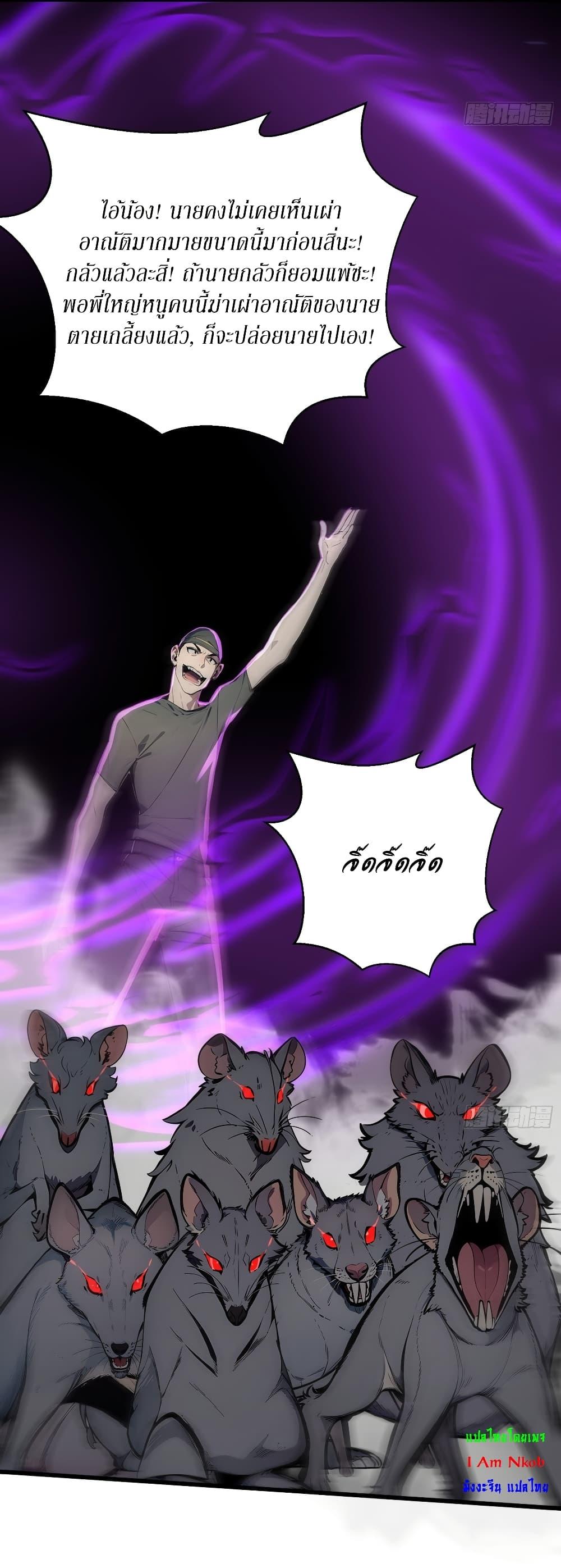 Manga-lc-com อ่านมังงะ อ่านการ์ตูน ออนไลน์ ฟรี Gods Of All People I Sacrificed Hundreds Of Millions Of Living Beings To Become A God ตอนที่ 1 2 3 4 5 6 7 8 9 10 11 12 13 14 ฟรี ไม่มีโฆษณา Manga-lc - อ่าน มังงะ อ่าน การ์ตูน ออนไลน์ อ่านมังงะ ฟรี