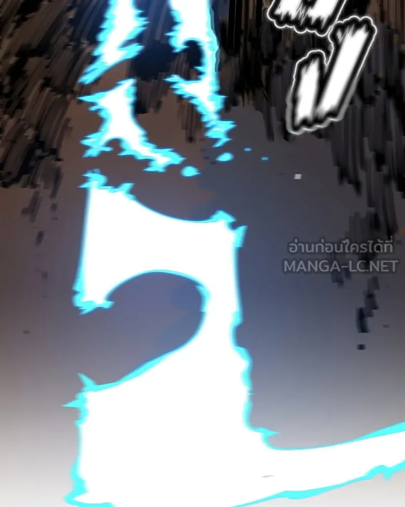 Player ตอนที่ 83 รูปที่ 138