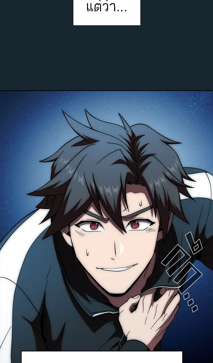 ผู้เล่นขั้นเทพแห่งหอคอยฝึกสอน ตอนที่ 70 รูปที่ 86