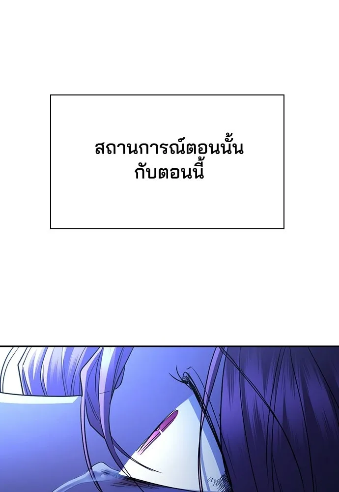 รักแล้วห้ามเลิก ตอนที่ 58 รูปที่ 22
