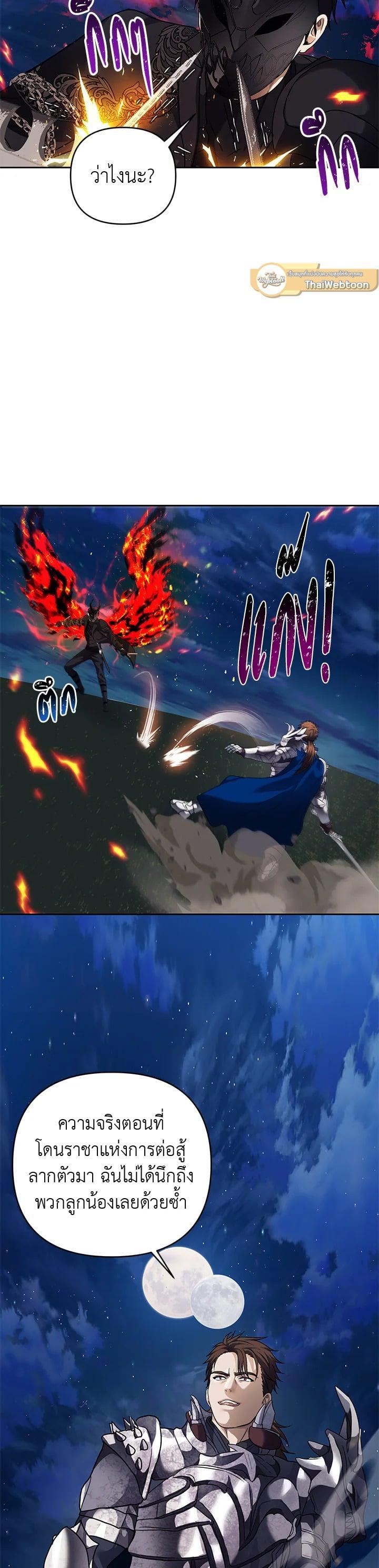 Manga-lc-com อ่านมังงะ อ่านการ์ตูน ออนไลน์ ฟรี Second Life Ranker ตอนที่ 1 2 3 4 5 6 7 8 9 10 11 12 13 14 ฟรี ไม่มีโฆษณา Manga-lc - อ่าน มังงะ อ่าน การ์ตูน ออนไลน์ อ่านมังงะ ฟรี