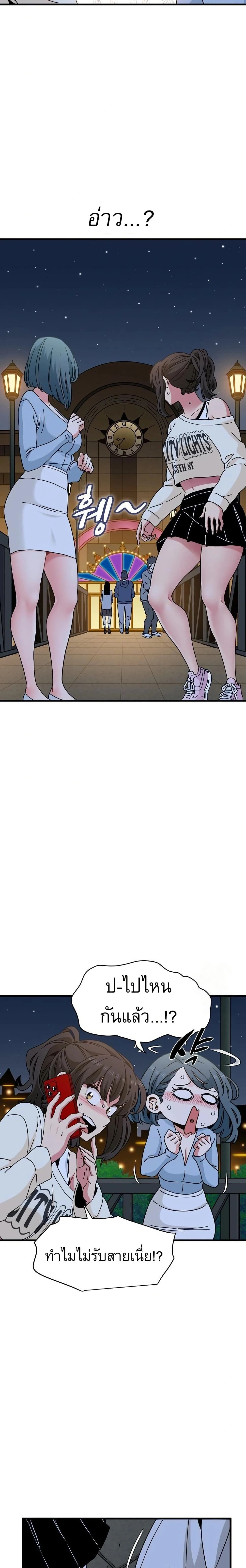 Doujin-Lc- อ่าน โดจิน มังฮวา เกาหลี ญี่ปุ่น จีน แปลไทย The Turning Point จุดเปลี่ยน ตอนที่ 1 2 3 4 5 6 7 8 9 10 11 12 13 14 ฟรี ไม่มีโฆษณา อ่าน โดจิน Manhwa เกาหลี ญี่ปุ่น จีน เรามีครบ คัดมาให้เน้นๆ โดจิน 18+ รับประกันความฟินโดย  Doujin Lc