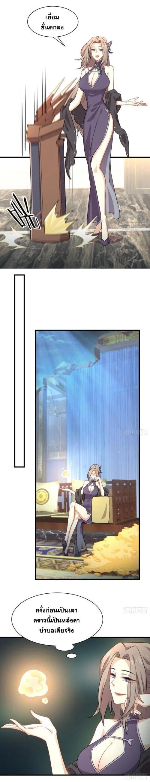 Manga-lc-com อ่านมังงะ อ่านการ์ตูน ออนไลน์ ฟรี Immortal Swordsman in the Reverse World ตอนที่ 1 2 3 4 5 6 7 8 9 10 11 12 13 14 ฟรี ไม่มีโฆษณา Manga-lc - อ่าน มังงะ อ่าน การ์ตูน ออนไลน์ อ่านมังงะ ฟรี