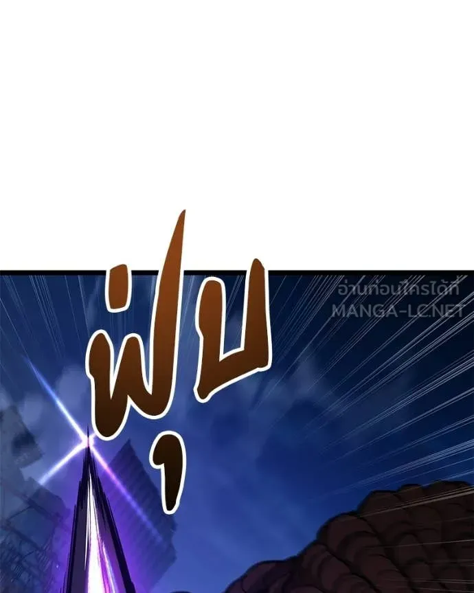 โทษที พื้นที่นี้ ตอนที่ 75 รูปที่ 159