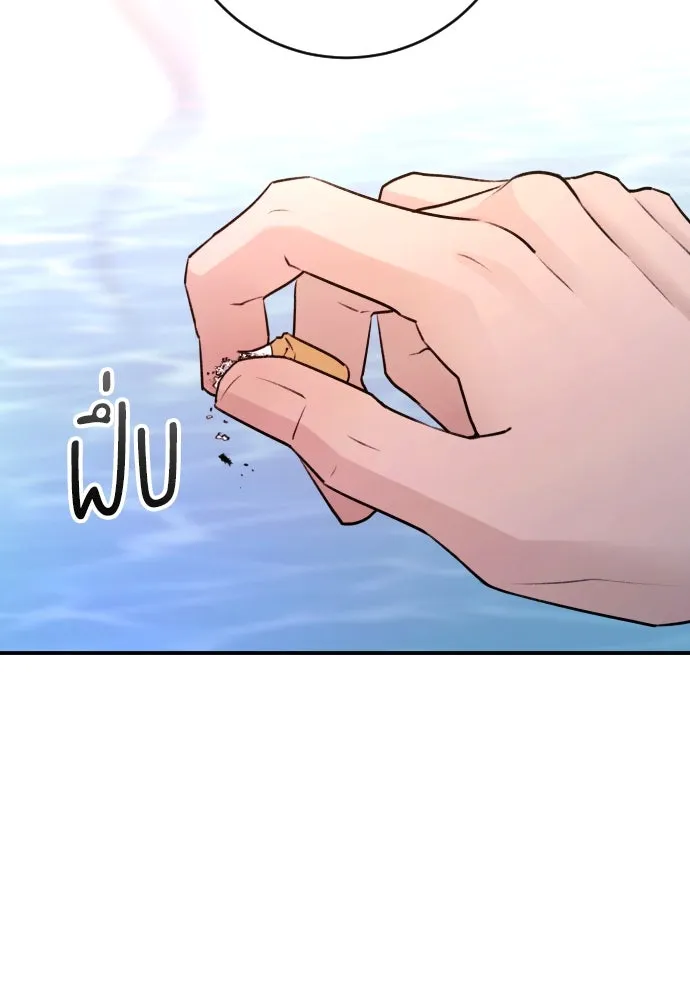 รักไร้ราคา ตอนที่ 42 รูปที่ 98