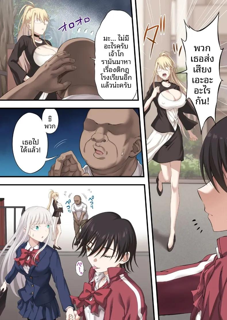 Doujin-Lc- อ่าน โดจิน มังฮวา เกาหลี ญี่ปุ่น จีน แปลไทย แผนลวงคู่รักยูริ พิชิตใจสองสาวพร้อมกัน (Ijima Yuu) ตอนที่ 1 2 3 4 5 6 7 8 9 10 11 12 13 14 ฟรี ไม่มีโฆษณา อ่าน โดจิน Manhwa เกาหลี ญี่ปุ่น จีน เรามีครบ คัดมาให้เน้นๆ โดจิน 18+ รับประกันความฟินโดย  Doujin Lc