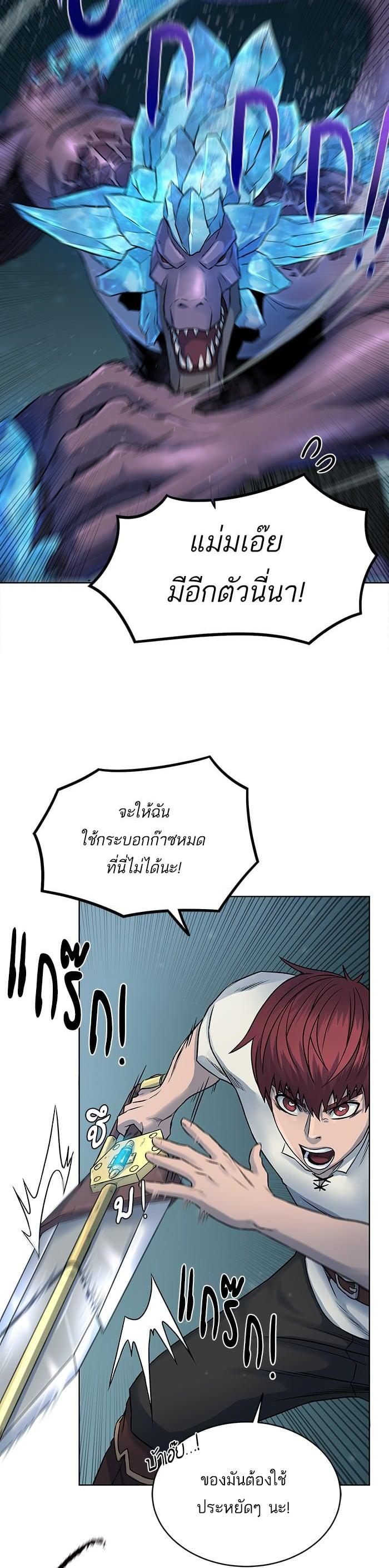 Manga-lc-com อ่านมังงะ อ่านการ์ตูน ออนไลน์ ฟรี Dungeons and Artifacts ตอนที่ 1 2 3 4 5 6 7 8 9 10 11 12 13 14 ฟรี ไม่มีโฆษณา Manga-lc - อ่าน มังงะ อ่าน การ์ตูน ออนไลน์ อ่านมังงะ ฟรี