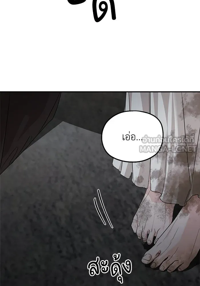 ครอบครัวสามีเห็นทีจะคลั่งรัก ตอนที่ 115 รูปที่ 93