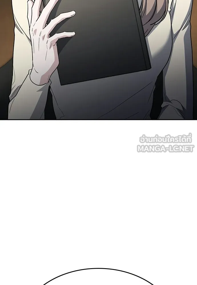 รักแล้วห้ามเลิก ตอนที่ 76 รูปที่ 156
