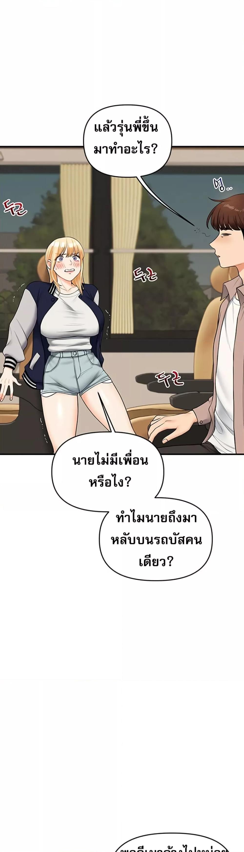 Doujin-Lc- อ่าน โดจิน มังฮวา เกาหลี ญี่ปุ่น จีน แปลไทย Relationship Reversal ตอนที่ 1 2 3 4 5 6 7 8 9 10 11 12 13 14 ฟรี ไม่มีโฆษณา อ่าน โดจิน Manhwa เกาหลี ญี่ปุ่น จีน เรามีครบ คัดมาให้เน้นๆ โดจิน 18+ รับประกันความฟินโดย  Doujin Lc