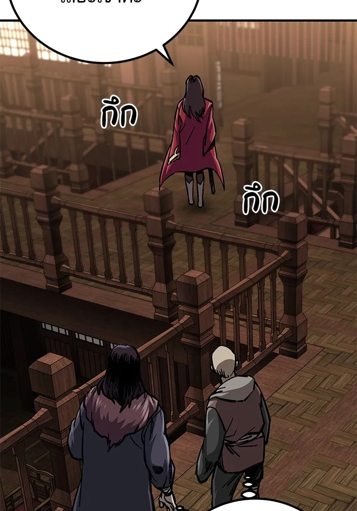 คุณปู่จอมยุทธกับหลานสาวสุดแกร่ง ตอนที่ 12 รูปที่ 26