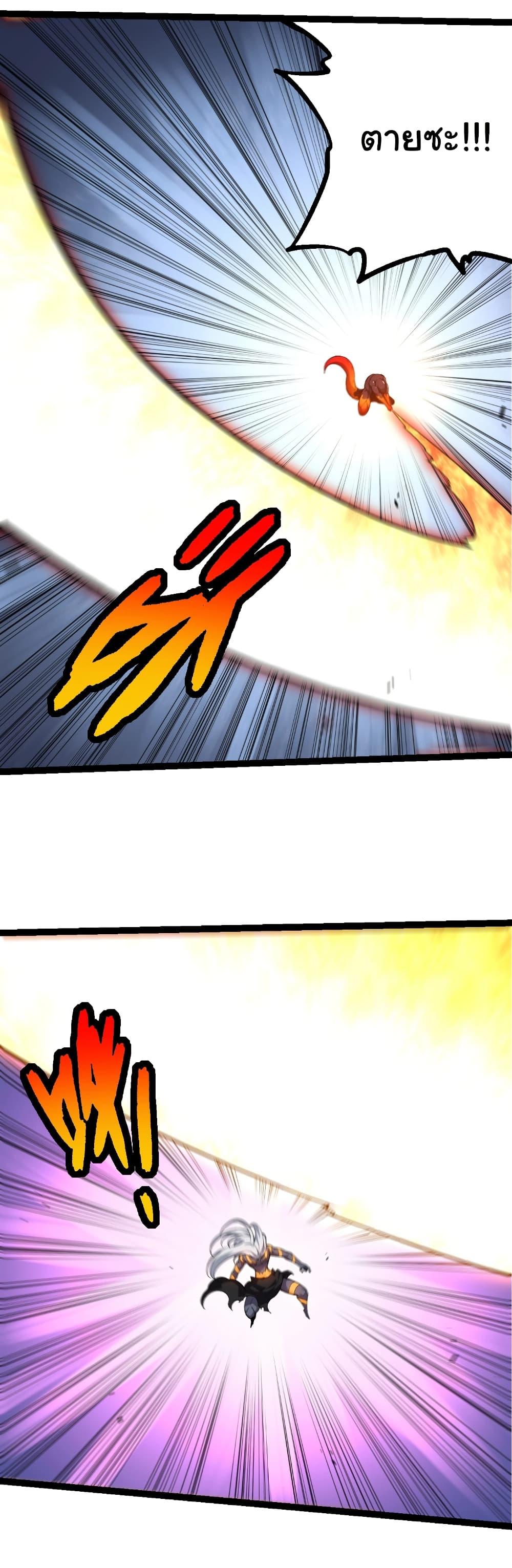 Manga-lc-com อ่านมังงะ อ่านการ์ตูน ออนไลน์ ฟรี Evolution from the Big Tree ตอนที่ 1 2 3 4 5 6 7 8 9 10 11 12 13 14 ฟรี ไม่มีโฆษณา Manga-lc - อ่าน มังงะ อ่าน การ์ตูน ออนไลน์ อ่านมังงะ ฟรี