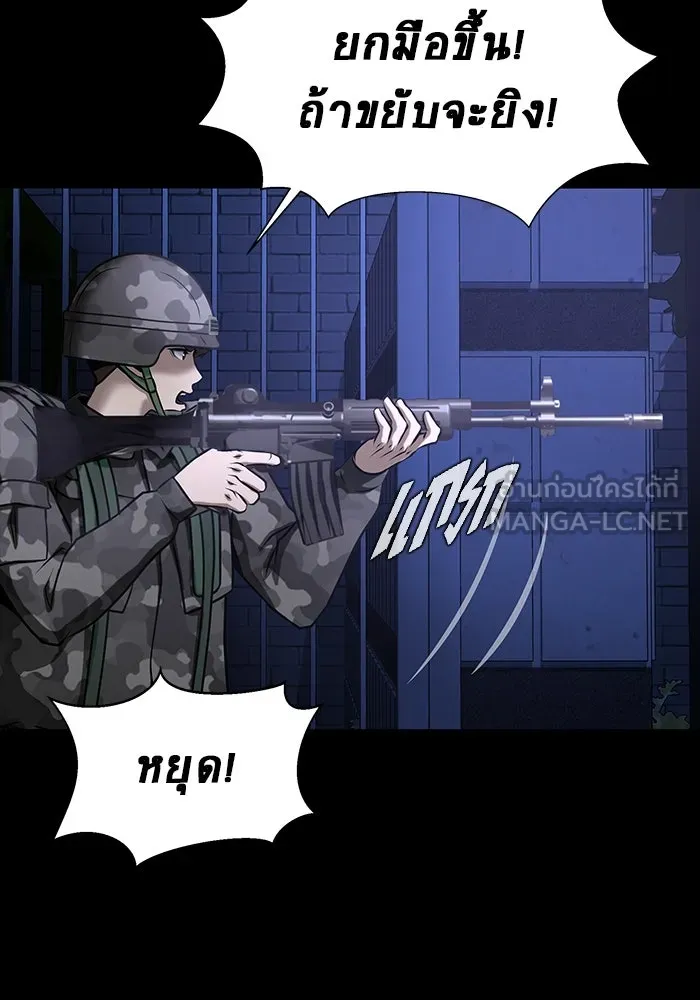 เพลเยอร์นักกินเหล็ก ตอนที่ 35 รูปที่ 123