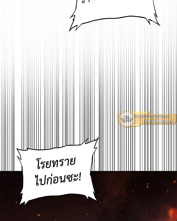Overpowered Sword ตอนที่ ตอนที่ 133 รูปที่ 72