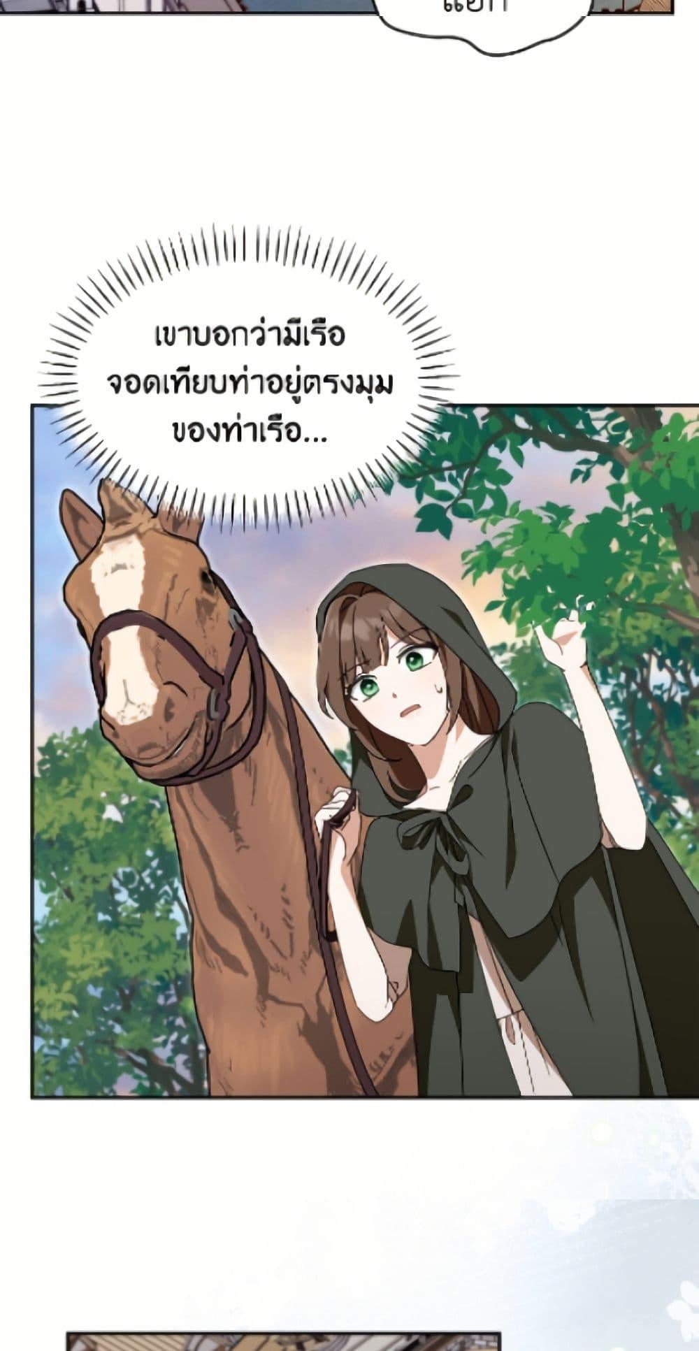 Manga-lc-com อ่านมังงะ อ่านการ์ตูน ออนไลน์ ฟรี I’d Rather Abandon You Than Be Abandoned ตอนที่ 1 2 3 4 5 6 7 8 9 10 11 12 13 14 ฟรี ไม่มีโฆษณา Manga-lc - อ่าน มังงะ อ่าน การ์ตูน ออนไลน์ อ่านมังงะ ฟรี