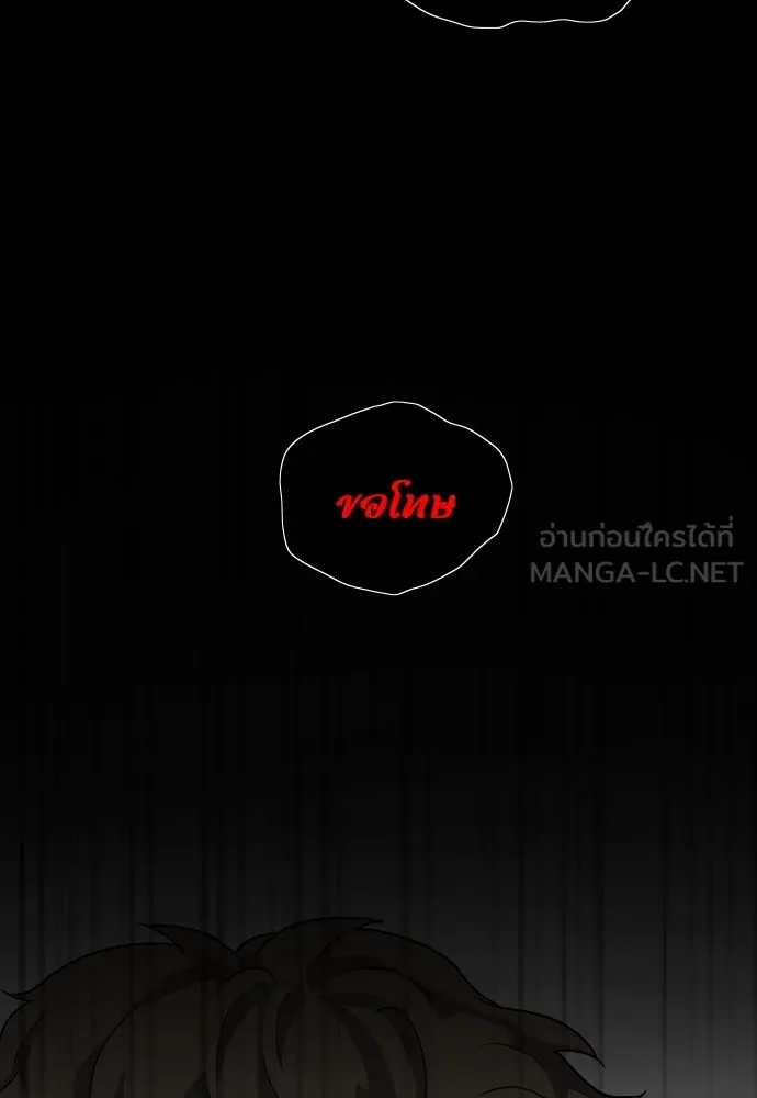 JAKDU ตอนที่ 22 รูปที่ 99