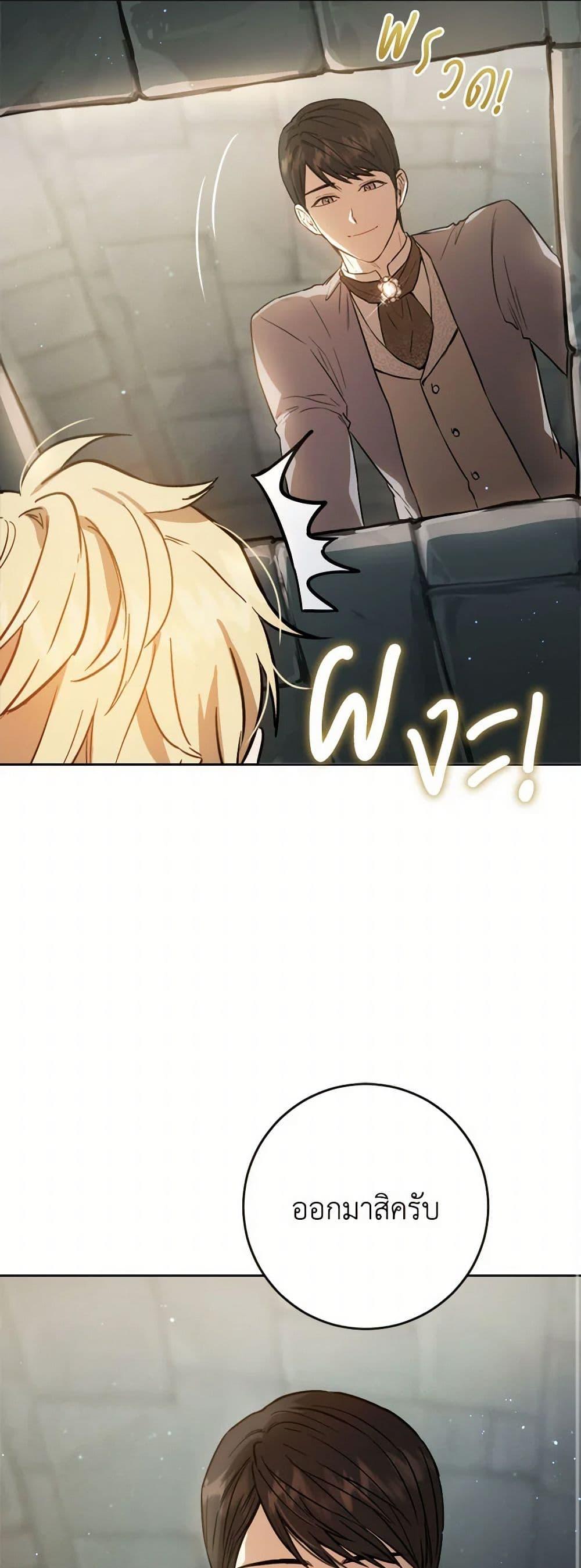 Manga-lc-com อ่านมังงะ อ่านการ์ตูน ออนไลน์ ฟรี The Heiress’s Double Life ตอนที่ 1 2 3 4 5 6 7 8 9 10 11 12 13 14 ฟรี ไม่มีโฆษณา Manga-lc - อ่าน มังงะ อ่าน การ์ตูน ออนไลน์ อ่านมังงะ ฟรี