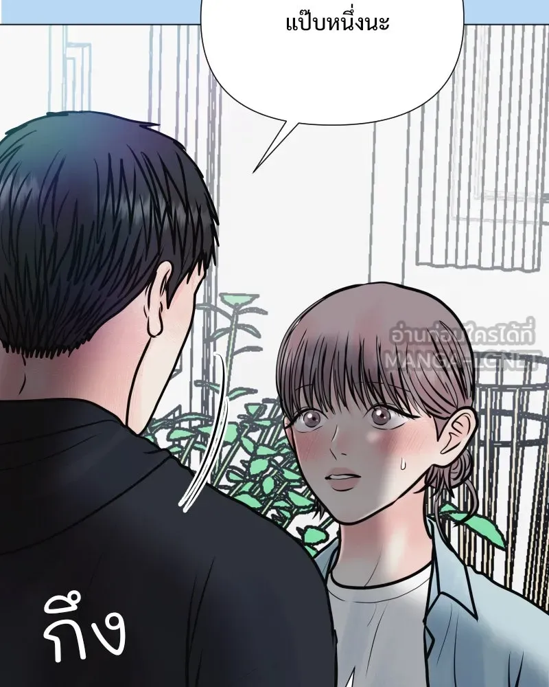 รักนี้ไม่ต้องมีเซนส์ ตอนที่ 38 รูปที่ 39