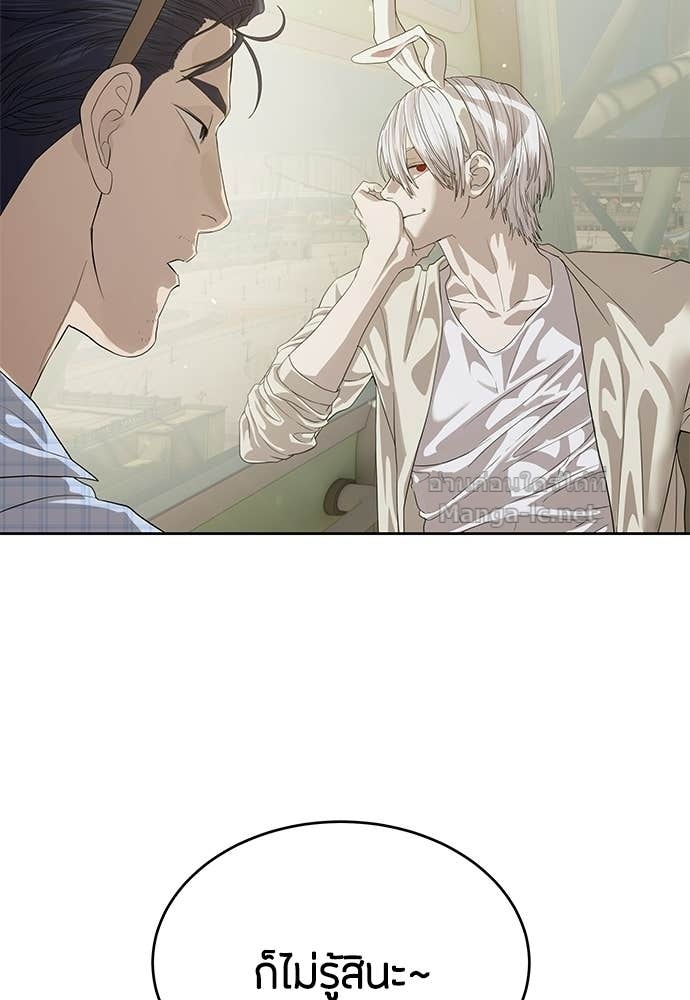 Doujin-Lc- อ่าน โดจิน มังฮวา เกาหลี ญี่ปุ่น จีน แปลไทย ข้าราชการพิเศษ ตอนที่ 1 2 3 4 5 6 7 8 9 10 11 12 13 14 ฟรี ไม่มีโฆษณา อ่าน โดจิน Manhwa เกาหลี ญี่ปุ่น จีน เรามีครบ คัดมาให้เน้นๆ โดจิน 18+ รับประกันความฟินโดย Doujin Lc