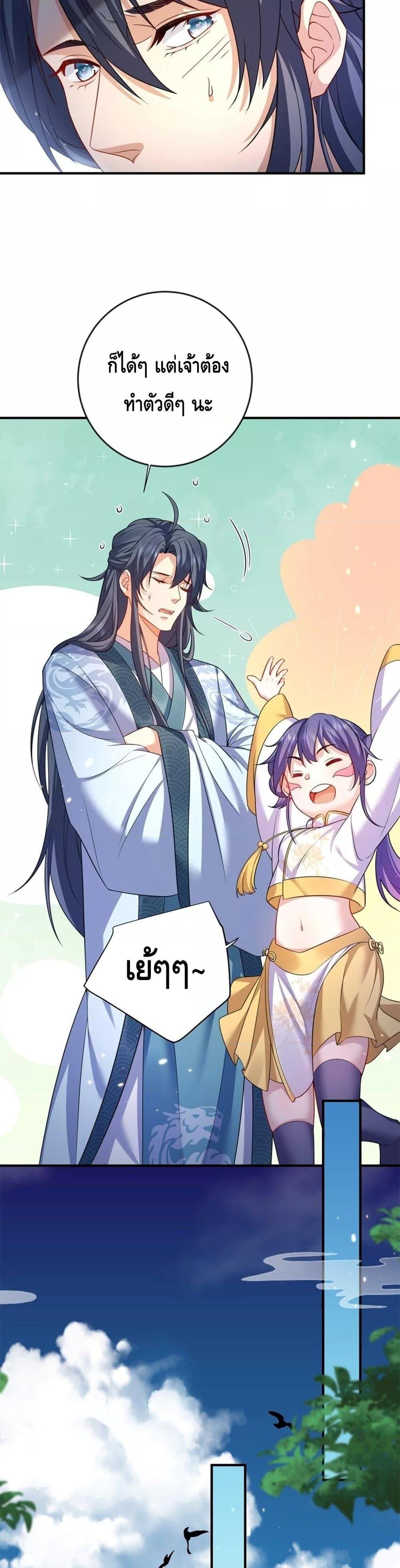 Manga-lc-com อ่านมังงะ อ่านการ์ตูน ออนไลน์ ฟรี AmIInvincible ตอนที่ 1 2 3 4 5 6 7 8 9 10 11 12 13 14 ฟรี ไม่มีโฆษณา Manga-lc - อ่าน มังงะ อ่าน การ์ตูน ออนไลน์ อ่านมังงะ ฟรี