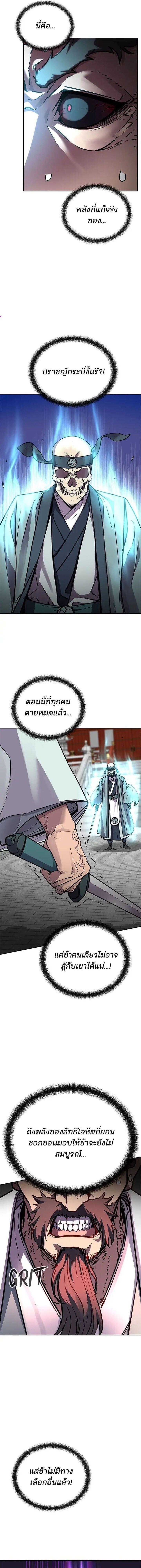 Manga-lc-com อ่านมังงะ อ่านการ์ตูน ออนไลน์ ฟรี The Reborn Ranker Chronicles ตอนที่ 1 2 3 4 5 6 7 8 9 10 11 12 13 14 ฟรี ไม่มีโฆษณา Manga-lc - อ่าน มังงะ อ่าน การ์ตูน ออนไลน์ อ่านมังงะ ฟรี