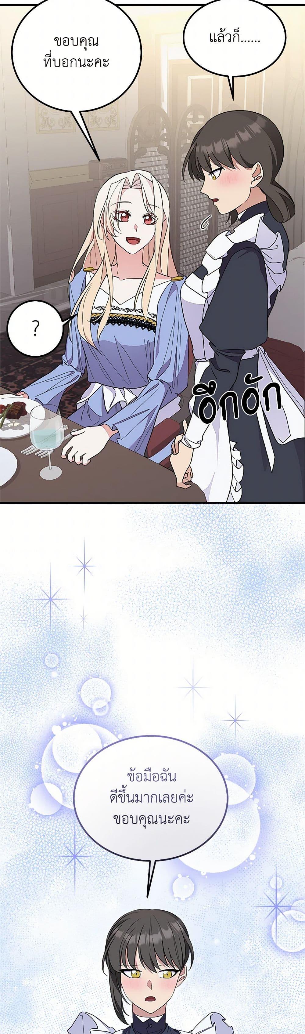 Manga-lc-com อ่านมังงะ อ่านการ์ตูน ออนไลน์ ฟรี For Your Well-Being ตอนที่ 1 2 3 4 5 6 7 8 9 10 11 12 13 14 ฟรี ไม่มีโฆษณา Manga-lc - อ่าน มังงะ อ่าน การ์ตูน ออนไลน์ อ่านมังงะ ฟรี