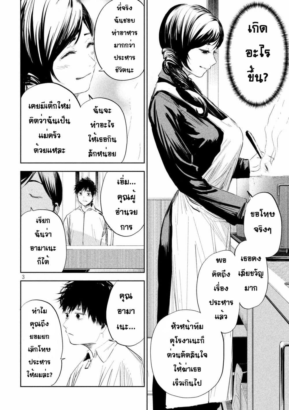 Manga-lc-com อ่านมังงะ อ่านการ์ตูน ออนไลน์ ฟรี Lili-Men ตอนที่ 1 2 3 4 5 6 7 8 9 10 11 12 13 14 ฟรี ไม่มีโฆษณา Manga-lc - อ่าน มังงะ อ่าน การ์ตูน ออนไลน์ อ่านมังงะ ฟรี