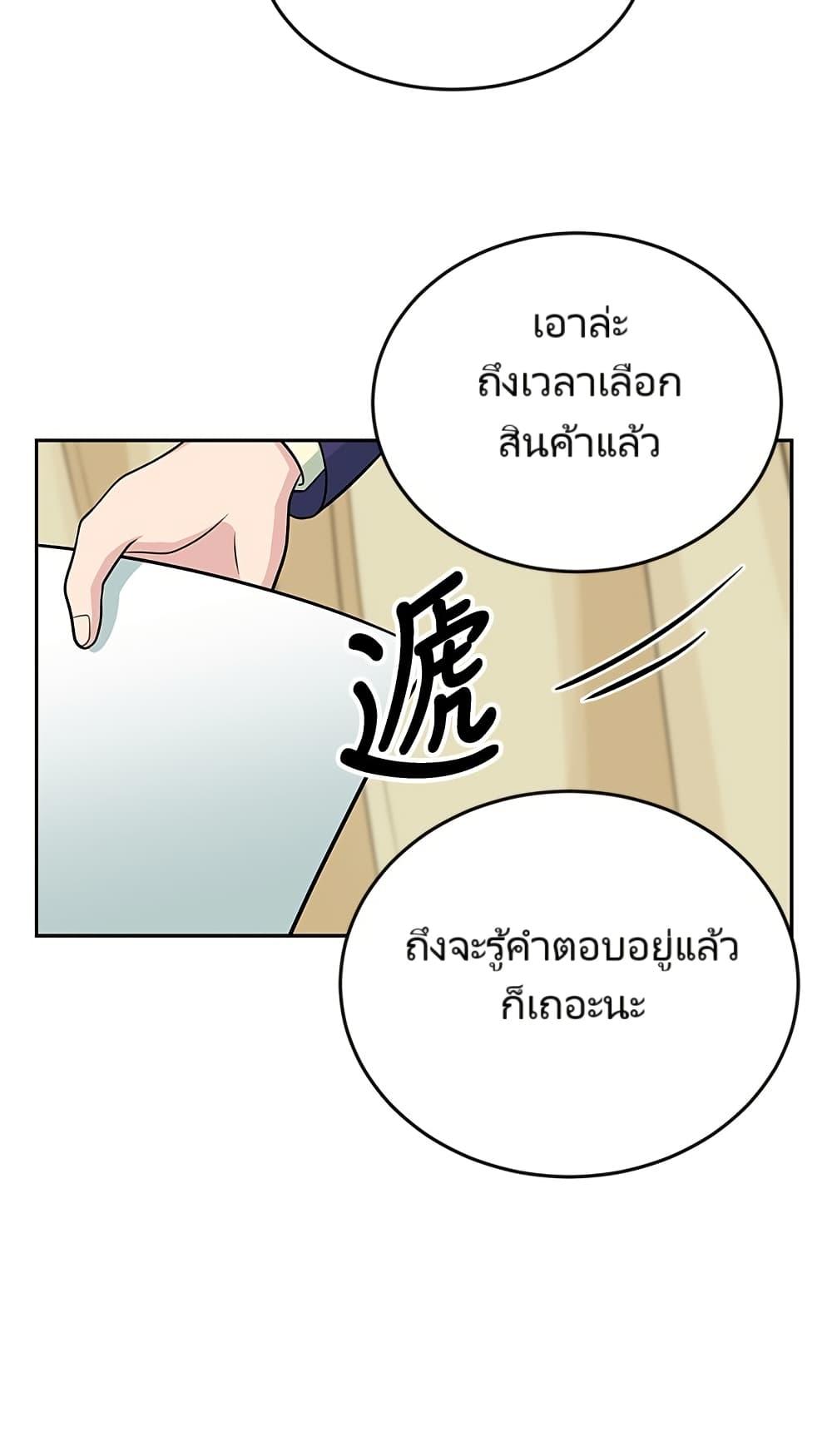Manga-lc-com อ่านมังงะ อ่านการ์ตูน ออนไลน์ ฟรี Reincarnated as a New Employee ตอนที่ 1 2 3 4 5 6 7 8 9 10 11 12 13 14 ฟรี ไม่มีโฆษณา Manga-lc - อ่าน มังงะ อ่าน การ์ตูน ออนไลน์ อ่านมังงะ ฟรี