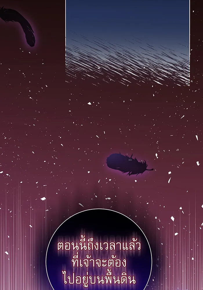 นางร้ายที่ไหนจะมีคุณธรรม ตอนที่ 81 รูปที่ 131