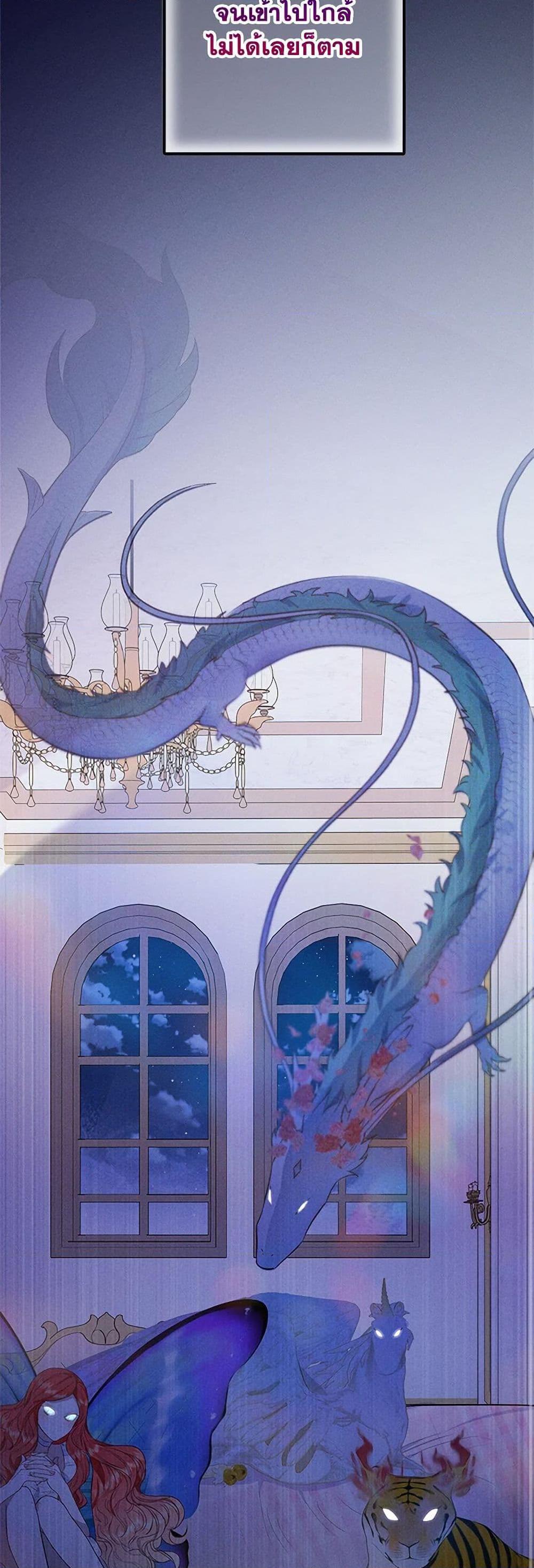 Manga-lc-com อ่านมังงะ อ่านการ์ตูน ออนไลน์ ฟรี I Am A Daughter Loved By The Devil ตอนที่ 1 2 3 4 5 6 7 8 9 10 11 12 13 14 ฟรี ไม่มีโฆษณา Manga-lc - อ่าน มังงะ อ่าน การ์ตูน ออนไลน์ อ่านมังงะ ฟรี