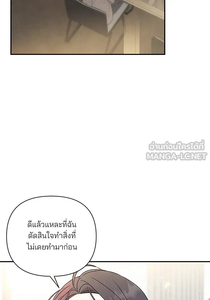 ปุลโซราได้เวลาดัง ตอนที่ 20 รูปที่ 36