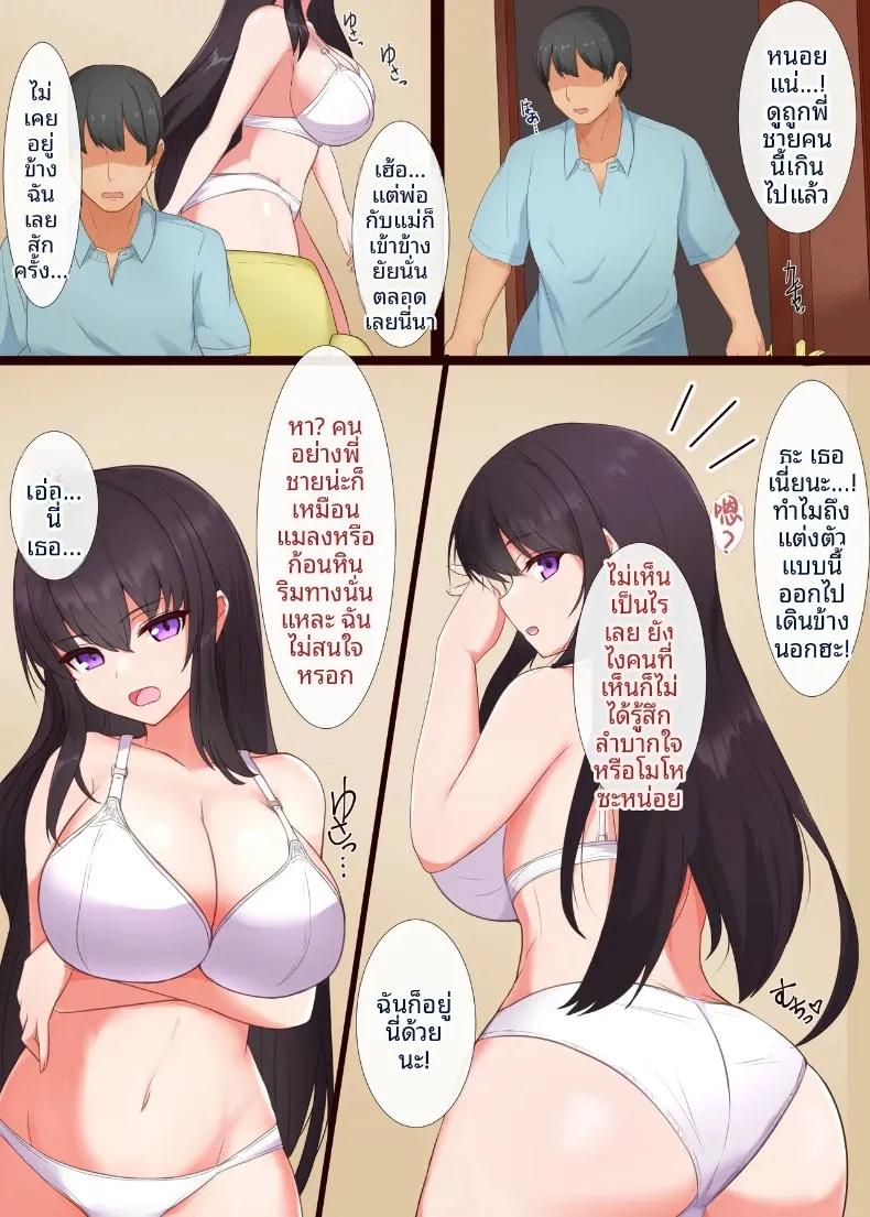 Doujin-Lc- อ่าน โดจิน มังฮวา เกาหลี ญี่ปุ่น จีน แปลไทย สะกดจิตปรับเปลี่ยนความคิดน้องสาว (Doudouya) ตอนที่ 1 2 3 4 5 6 7 8 9 10 11 12 13 14 ฟรี ไม่มีโฆษณา อ่าน โดจิน Manhwa เกาหลี ญี่ปุ่น จีน เรามีครบ คัดมาให้เน้นๆ โดจิน 18+ รับประกันความฟินโดย  Doujin Lc