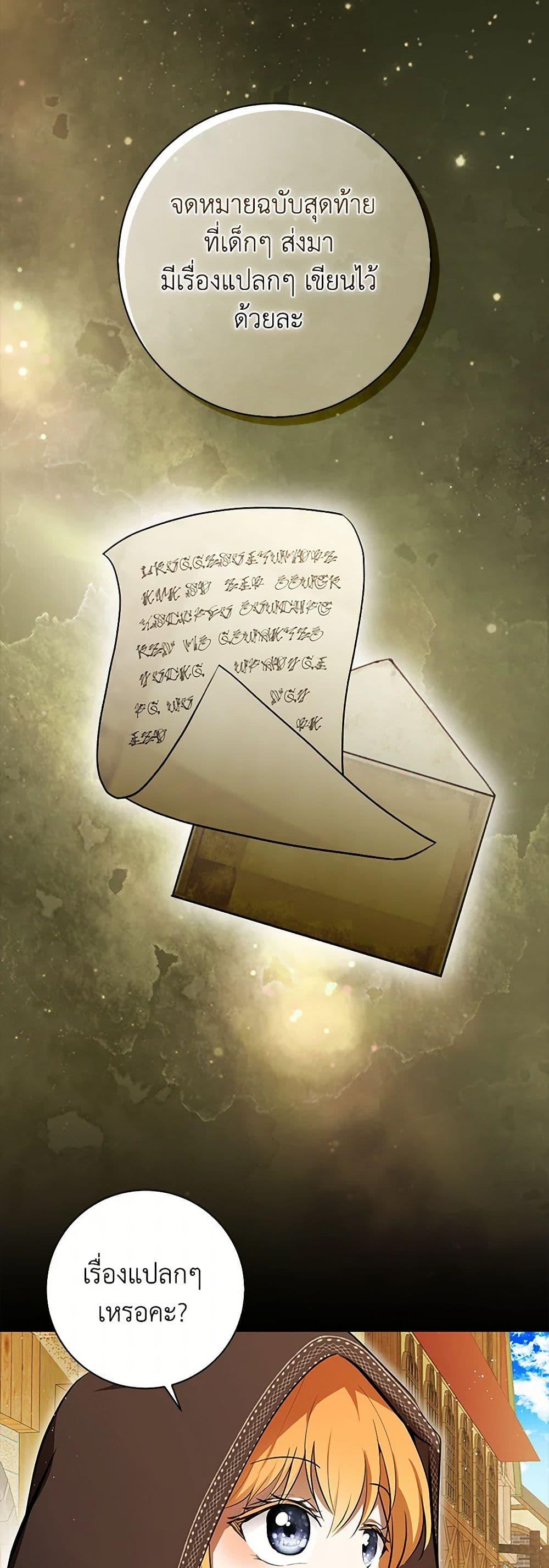 Manga-lc-com อ่านมังงะ อ่านการ์ตูน ออนไลน์ ฟรี Baby Squirrel Is Good at Everything ตอนที่ 1 2 3 4 5 6 7 8 9 10 11 12 13 14 ฟรี ไม่มีโฆษณา Manga-lc - อ่าน มังงะ อ่าน การ์ตูน ออนไลน์ อ่านมังงะ ฟรี