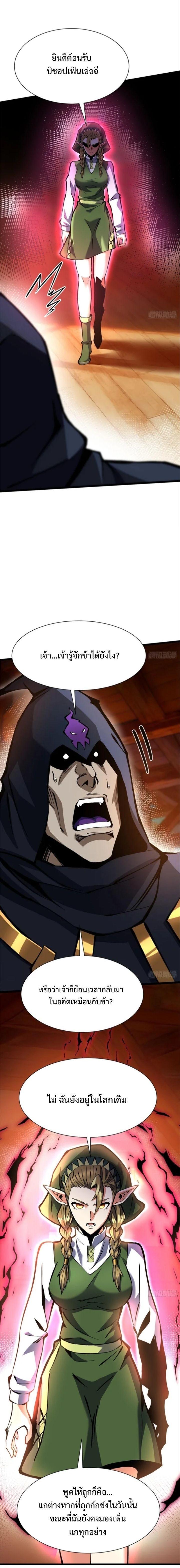 Manga-lc-com อ่านมังงะ อ่านการ์ตูน ออนไลน์ ฟรี I REALLY DON’T WANT TO LEARN FORBIDDEN SPELLS ตอนที่ 1 2 3 4 5 6 7 8 9 10 11 12 13 14 ฟรี ไม่มีโฆษณา Manga-lc - อ่าน มังงะ อ่าน การ์ตูน ออนไลน์ อ่านมังงะ ฟรี