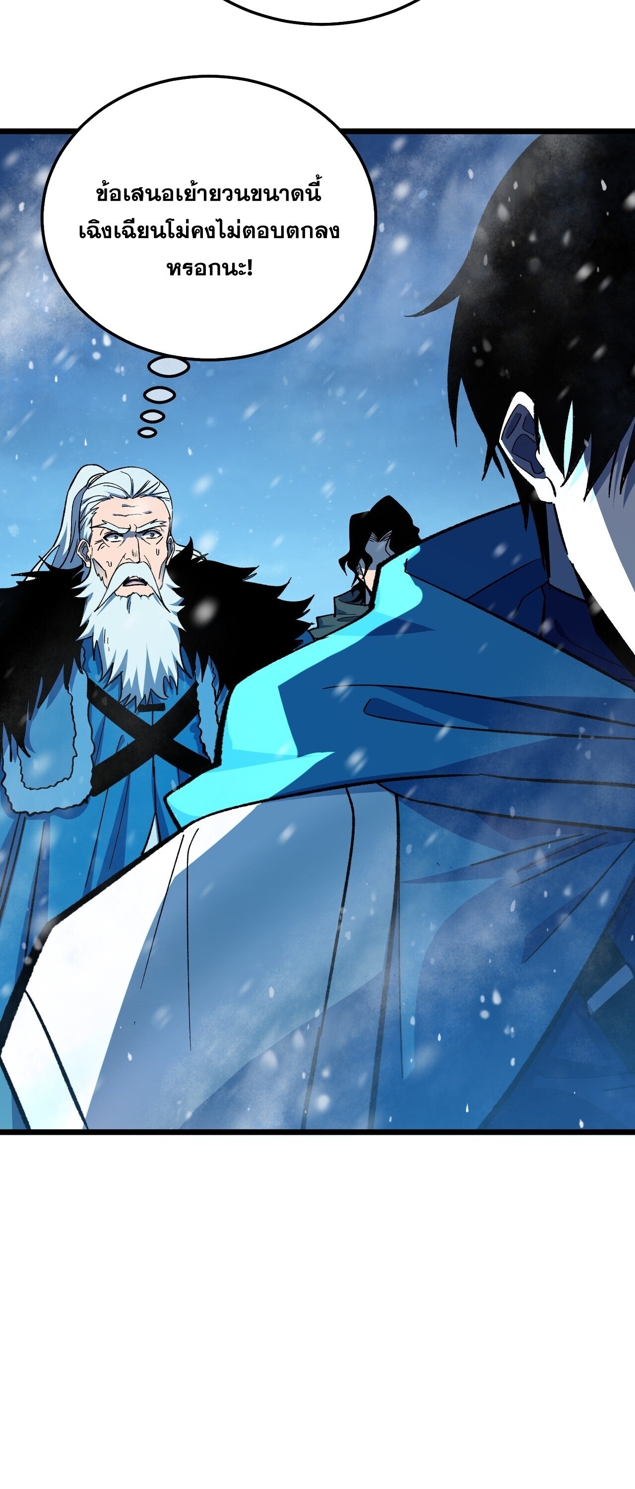 Manga-lc-com อ่านมังงะ อ่านการ์ตูน ออนไลน์ ฟรี My Passive Skills Are Invincible จุติอีกครั้ง พร้อมสกิลติดตั ตอนที่ 1 2 3 4 5 6 7 8 9 10 11 12 13 14 ฟรี ไม่มีโฆษณา Manga-lc - อ่าน มังงะ อ่าน การ์ตูน ออนไลน์ อ่านมังงะ ฟรี
