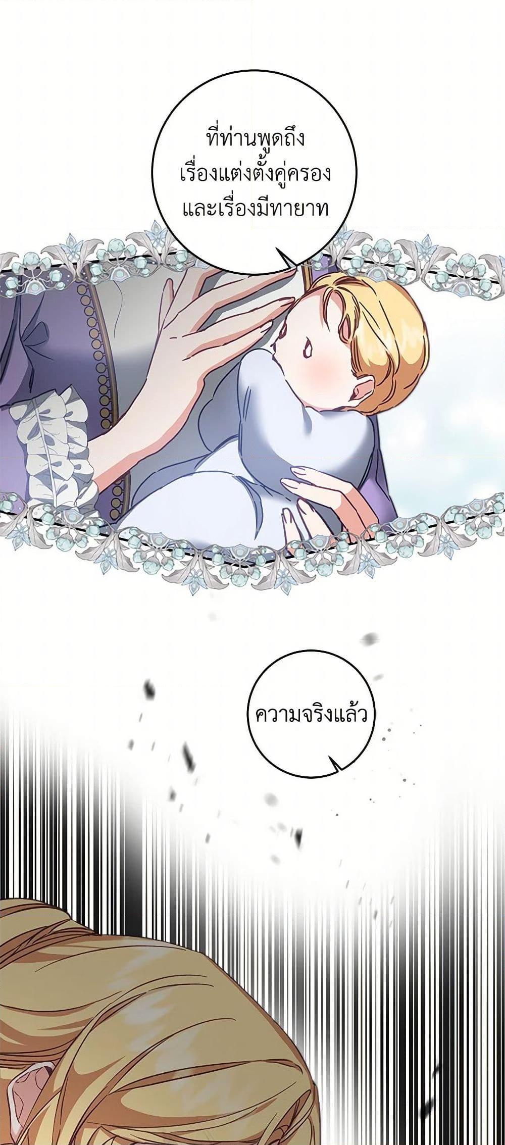 Manga-lc-com อ่านมังงะ อ่านการ์ตูน ออนไลน์ ฟรี I’ve Become the Villainous Empress of a Novel ตอนที่ 1 2 3 4 5 6 7 8 9 10 11 12 13 14 ฟรี ไม่มีโฆษณา Manga-lc - อ่าน มังงะ อ่าน การ์ตูน ออนไลน์ อ่านมังงะ ฟรี